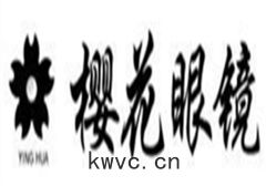 櫻花(huā)眼鏡(jìng)