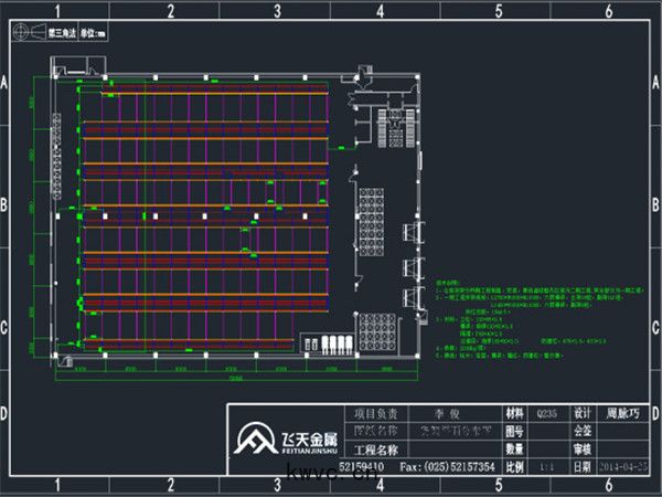 重型(xíng)貨(huò)架定(dìng)製