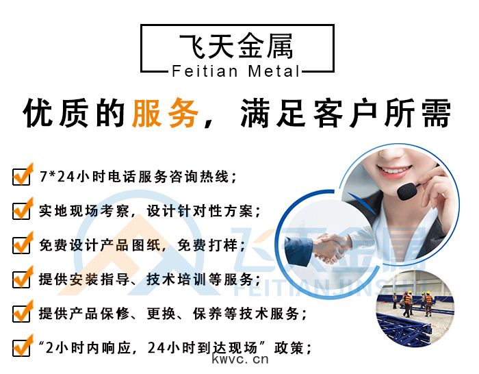 鋼托盤