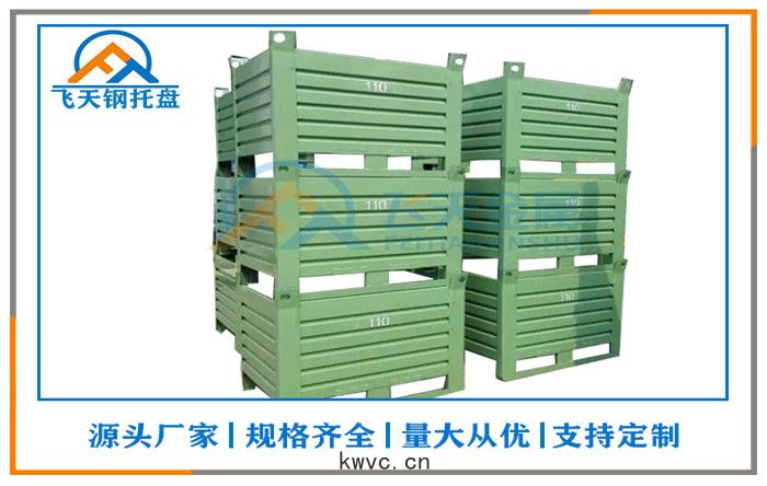 鋼製(zhì)料箱