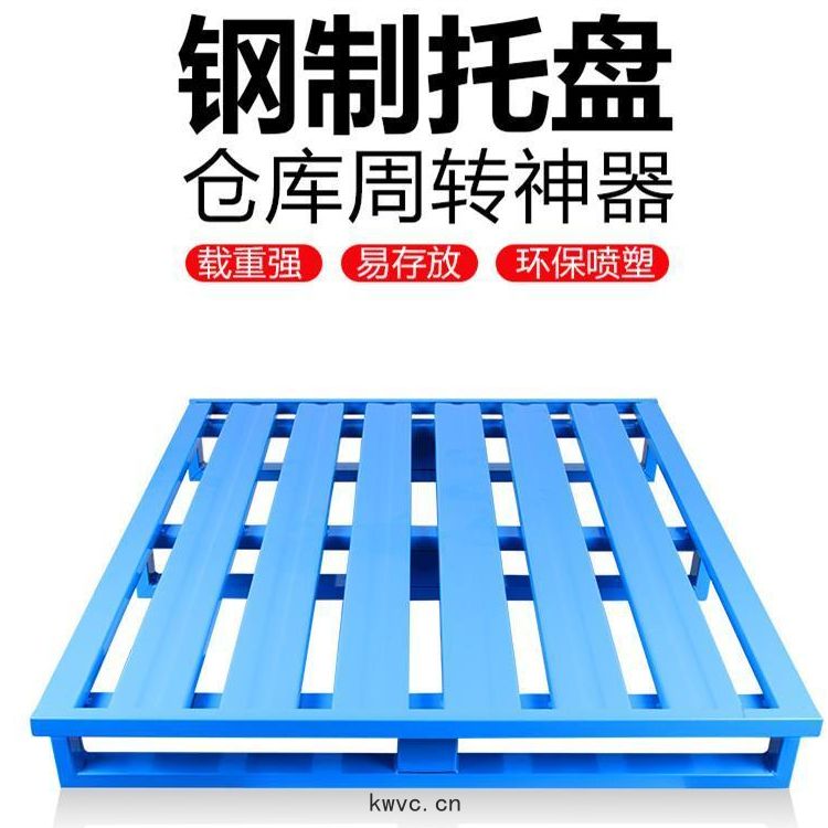 鋼(gāng)托(tuō)盤(pán)