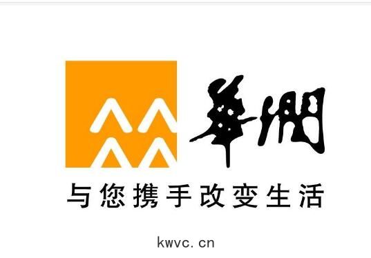 華綱集團