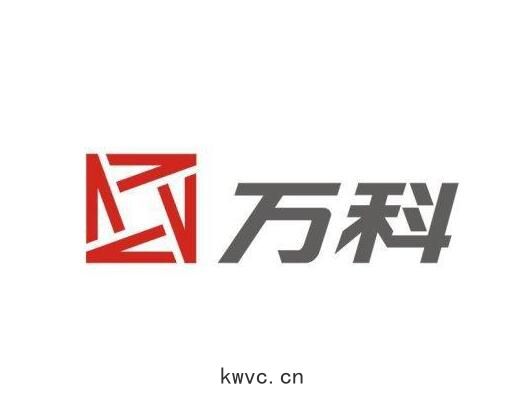 萬科