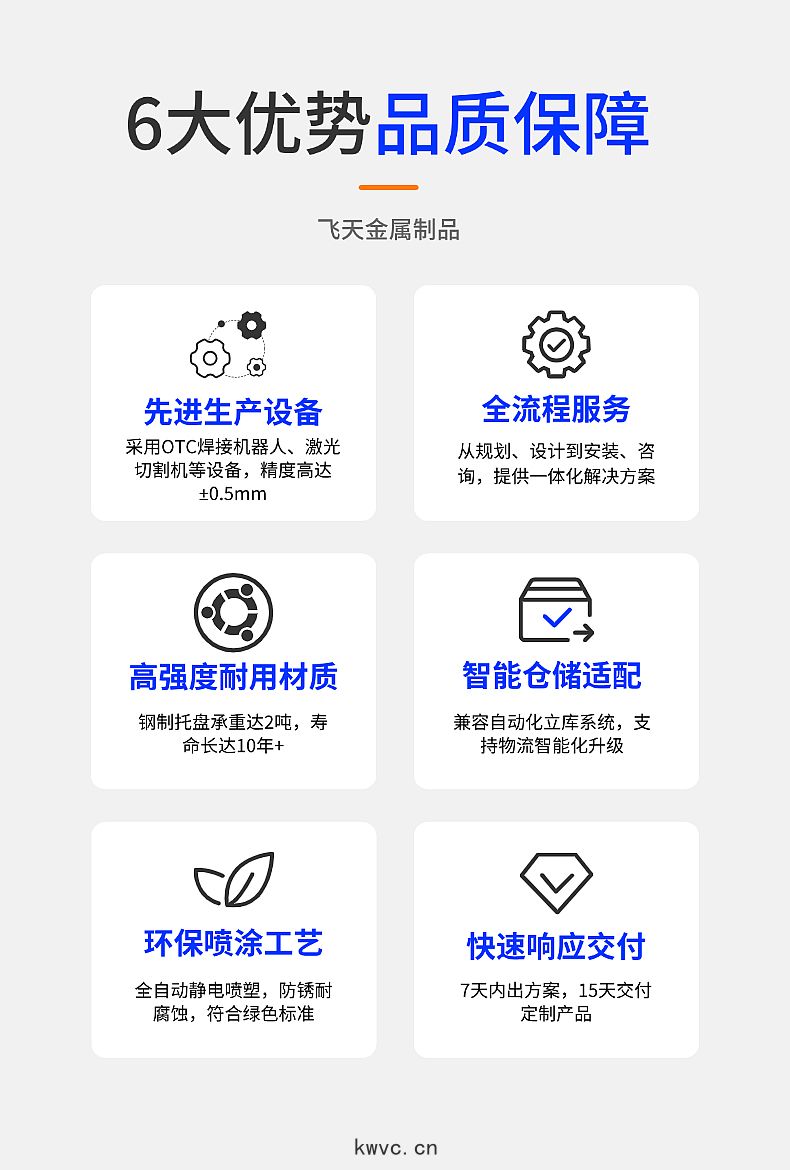 鋼托(tuō)盤生產(chǎn)廠家