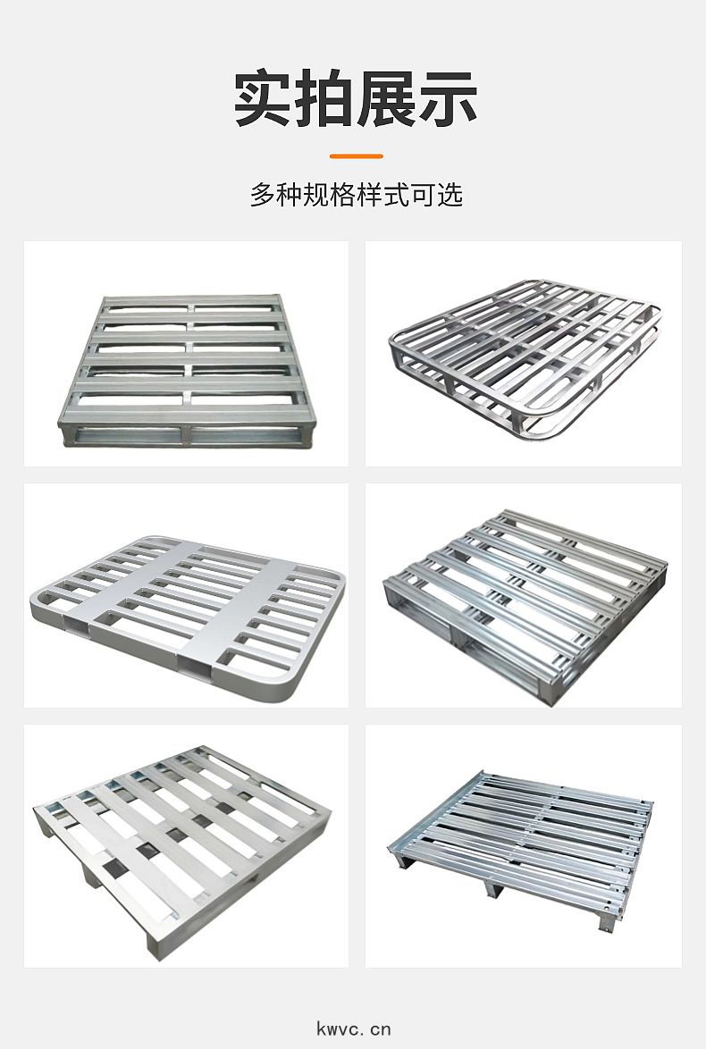 鍍(dù)鋅(xīn)托盤種類